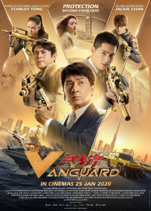 فيلم Vanguard 2020 مترجم اون لاين