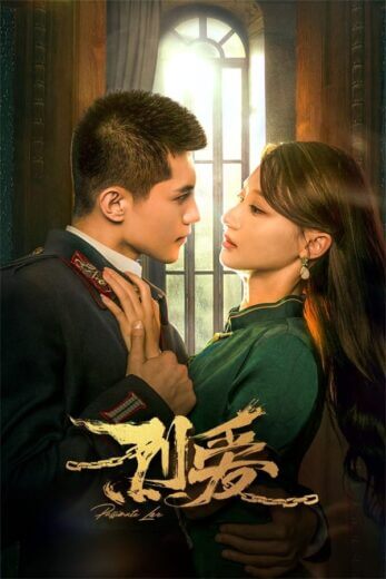 مسلسل حب عاطفي Passionate Love الحلقة 15 مترجمة