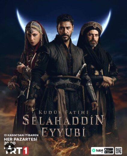 مسلسل صلاح الدين الايوبي مترجم