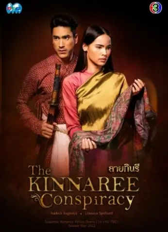 مسلسل مؤامرة الكيناري The Kinnaree Conspiracy الحلقة 2 مترجمة