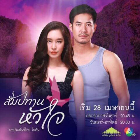 مسلسل صوت القلب Voice of the heart الحلقة 5 مترجمة