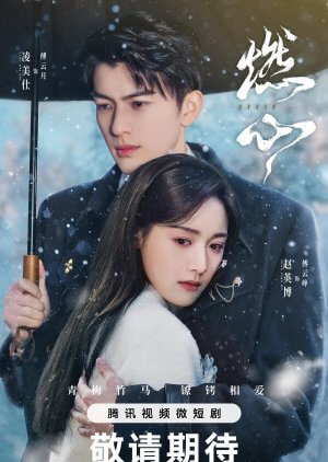 مسلسل معجب Crush 2024 الحلقة 2 مترجمة