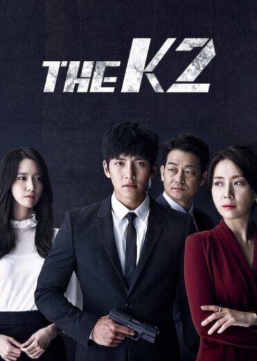 مسلسل الكوري كي 2 The K2 2016 مترجم كامل