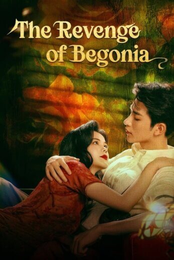 مسلسل انتقام البيغونيا The Revenge of Begonia الحلقة 15 مترجمة